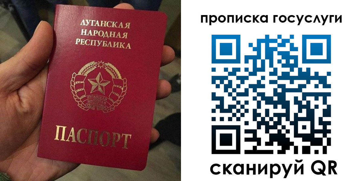 прописка от собственника в Югорске