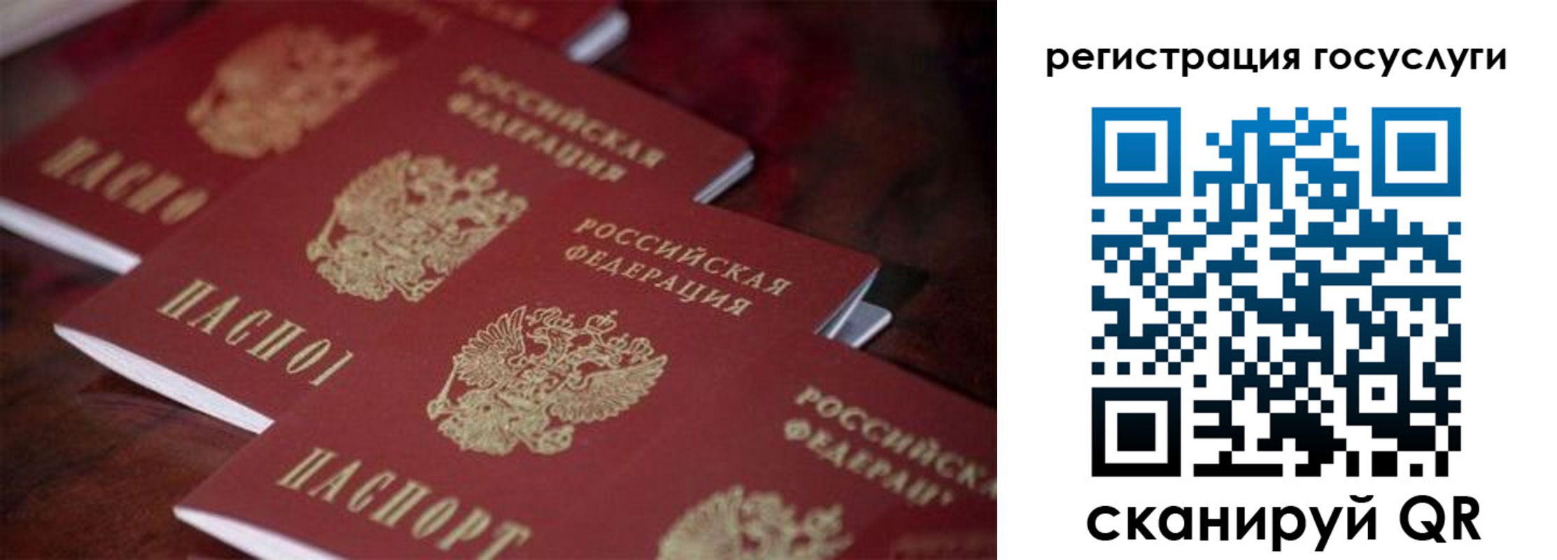 где прописаться в Югорске