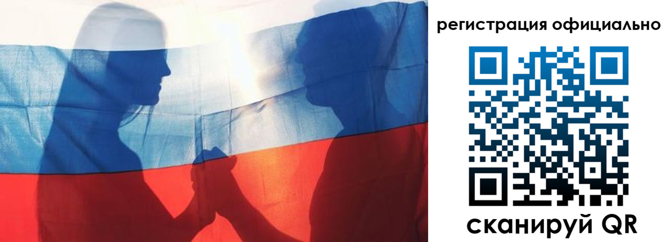 регистрация для школы в Югорске