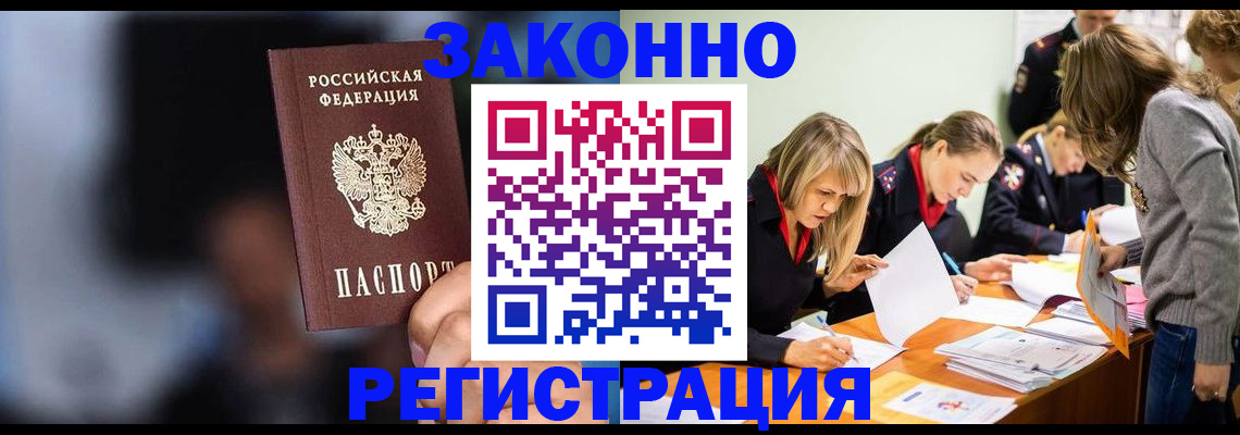 регистрация для школы в Югорске