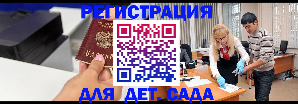 форма 3 в Югорске
